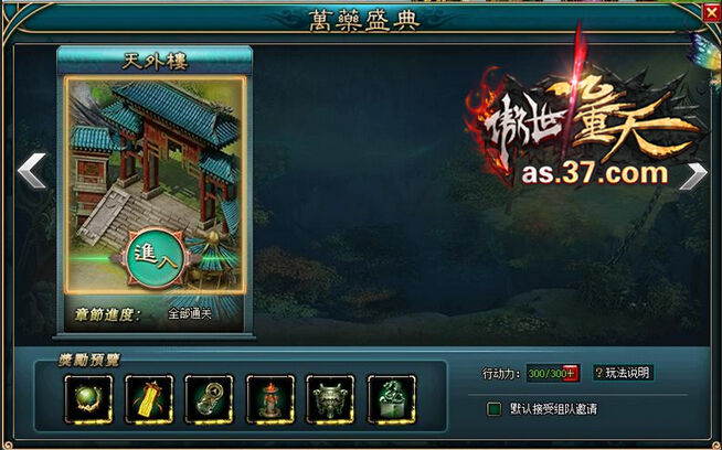 傲世九重天，TXT全集的魅力与探索