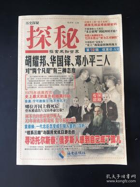 第1758页