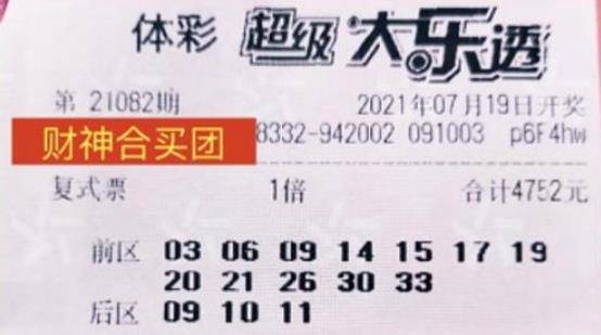 探索香港近十五期彩票开奖结果，六的魅力与概率之谜