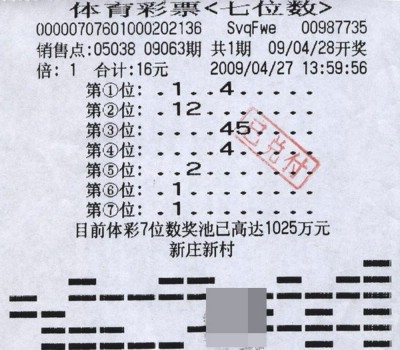 江苏体彩七位数走势图综合版旧版的深度解析与回顾