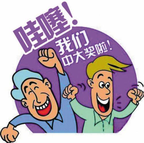双色球 第10页