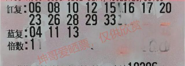 双色球 第9页