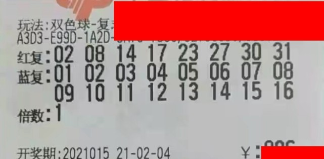 2019年第34期双色球，梦想与幸运的碰撞