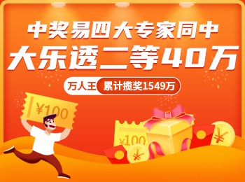 揭秘二四六香港资料，期期的精准预测与千附三险阻的真相二四六香港资料期期准千附三险阻一