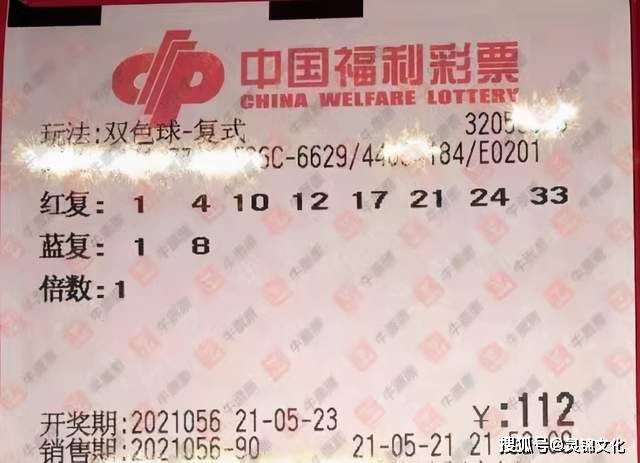 今期香港开奖结果查询，揭秘最新中彩秘诀与注意事项香港本期开奖结果今晚开彩