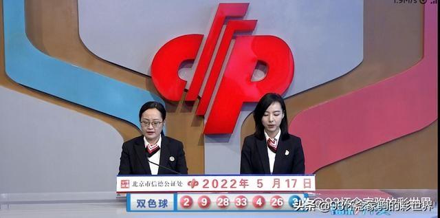 今晚香港开奖结果，揭秘幸运的瞬间与期待香港今晚开奖结果查询开奖号码