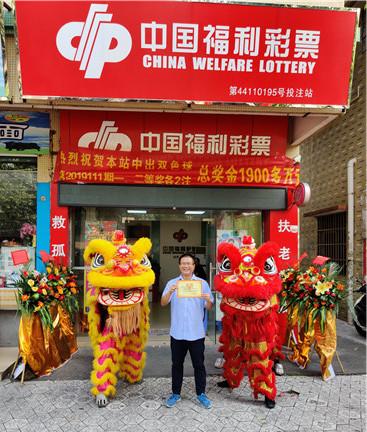 双色球 第5页