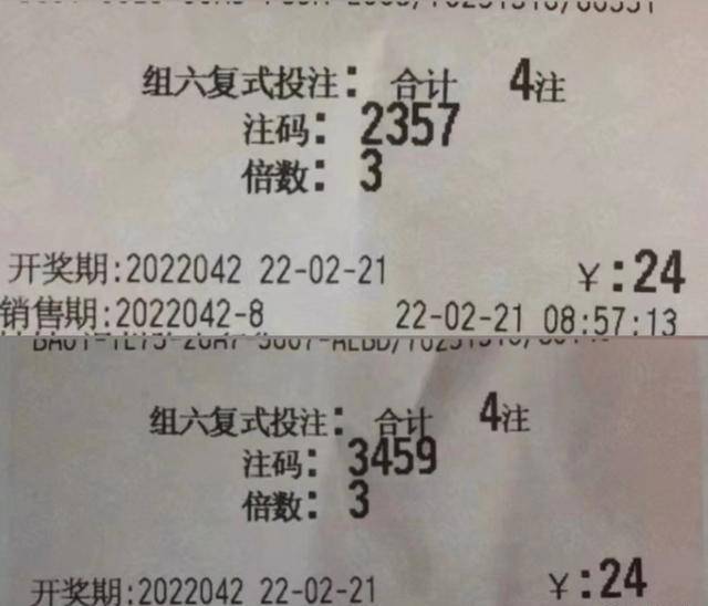 澳门三肖、精准预测与理性投注—揭秘彩票的智慧之道（非赌博）澳门三肖三码三期内必中软件的优势
