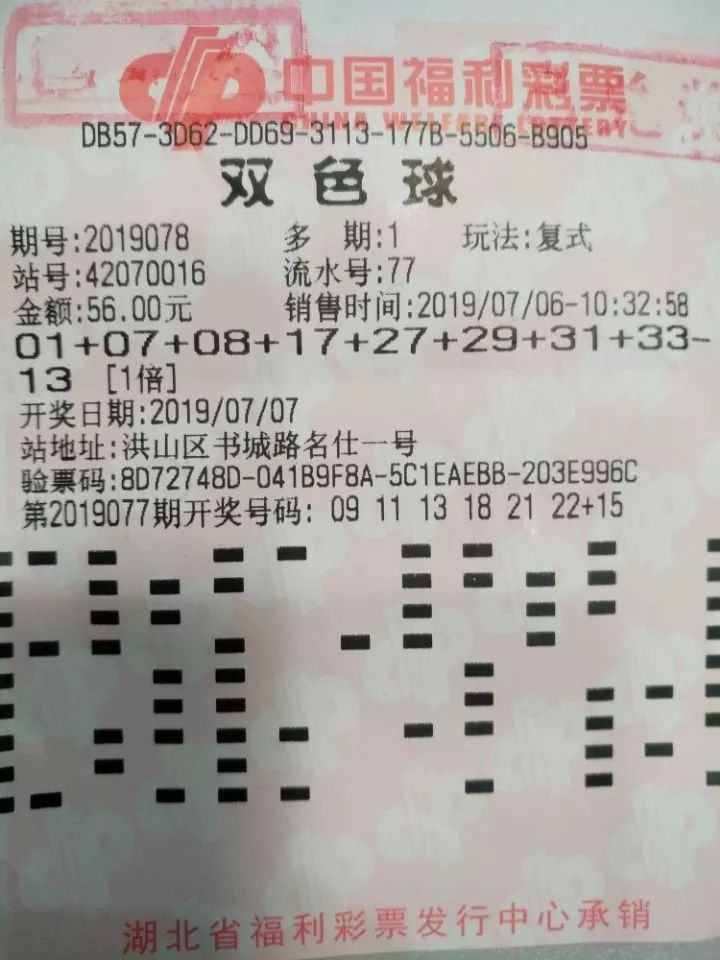 七星彩与双色球，中国两大彩票游戏的开奖历史及分析