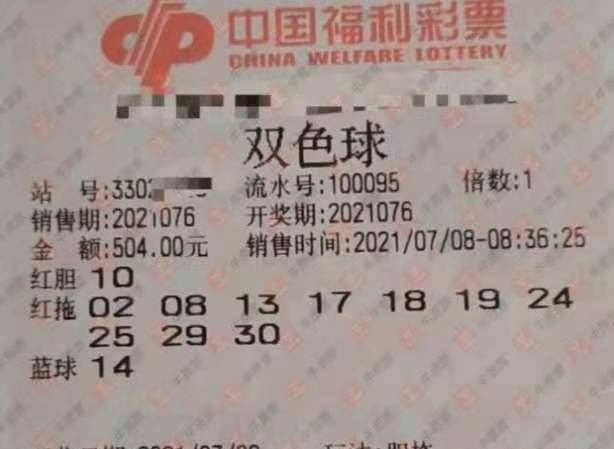历史回顾，双色球102期全记录