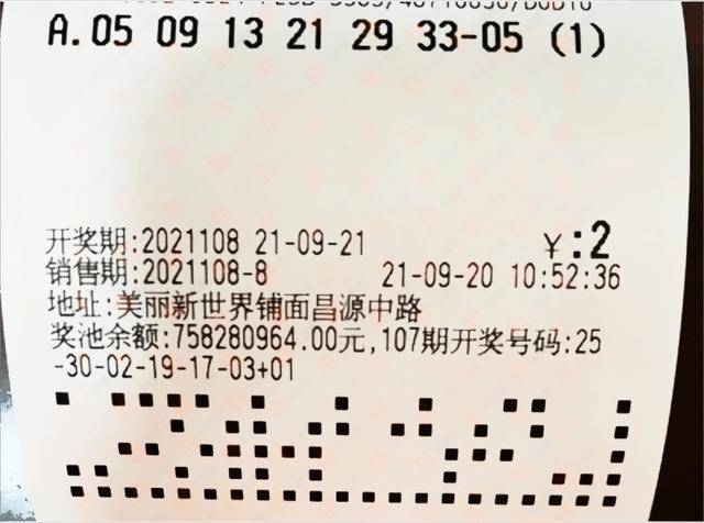 最新双色球60期开奖揭晓，幸运数字的碰撞与期待