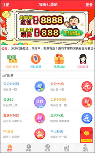 204年新澳门开奖结果查询，揭秘未来彩票的数字化变革与安全挑战024年新澳门开奖结果查询澳利奥18码