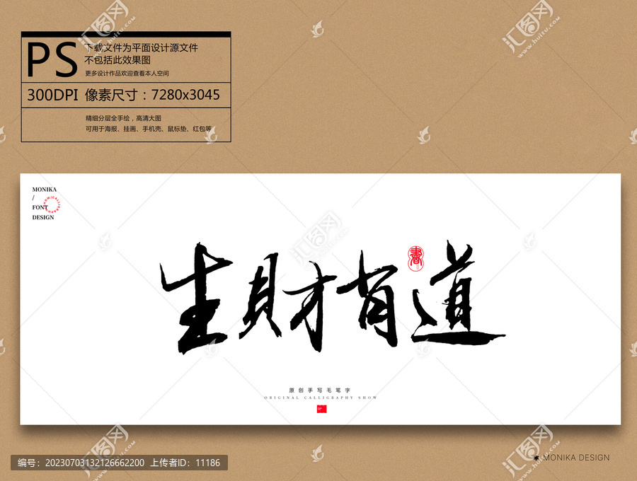 揭秘四肖中特王中的奥秘—期期的精准预测与策略分析四肖选一肖王中王期期准