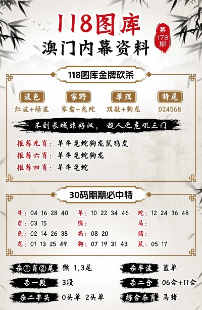 探索红姐图库大全，一个创意与灵感汇聚的数字宝藏红姐图库大全正版资料详解