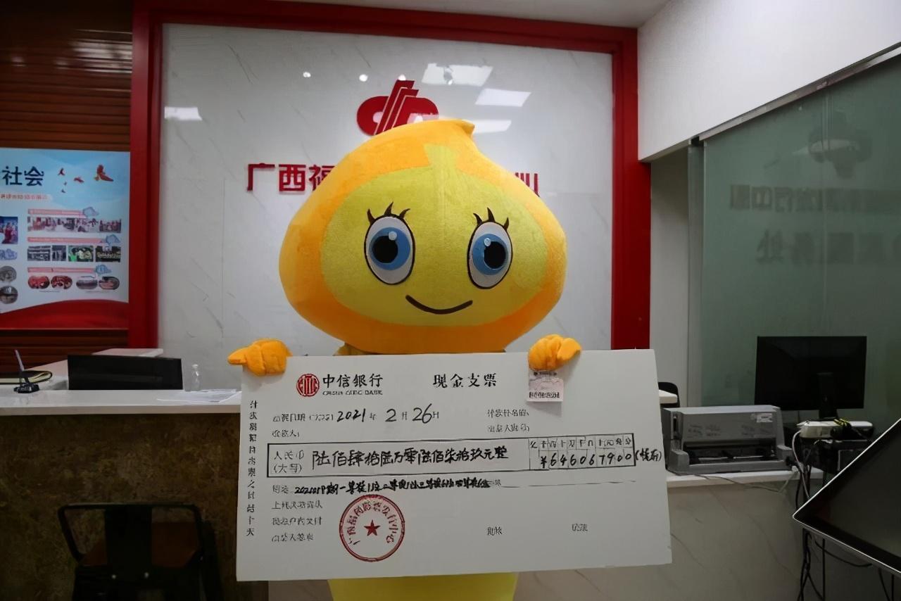 今日开奖，揭秘彩票背后的幸运数字双色球今天开奖结果号码