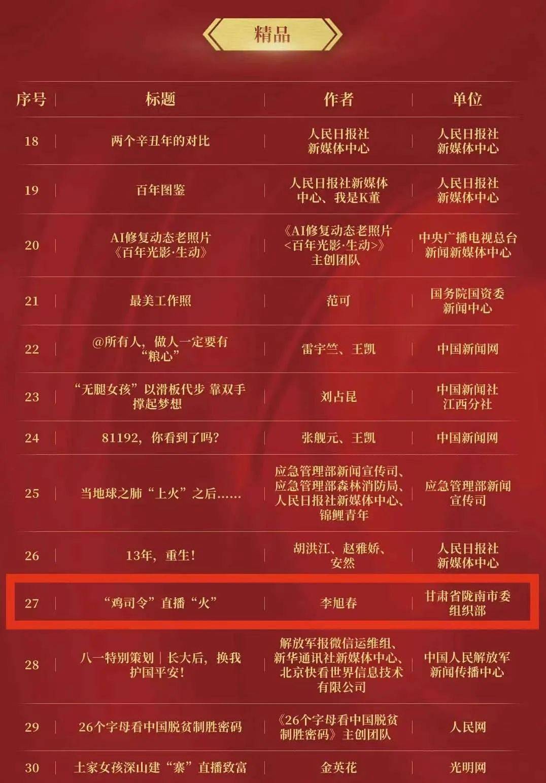 揭秘香港今期开奖结果，一场数字与幸运的较量香港今期开奖结果是什么92期