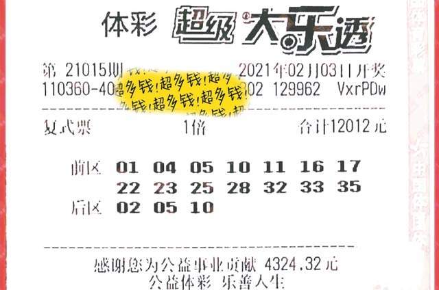 香港今期开奖结果揭秘，香字背后的故事与彩民期待香港今期开奖结果是什么 wap.e309ormvl.fun