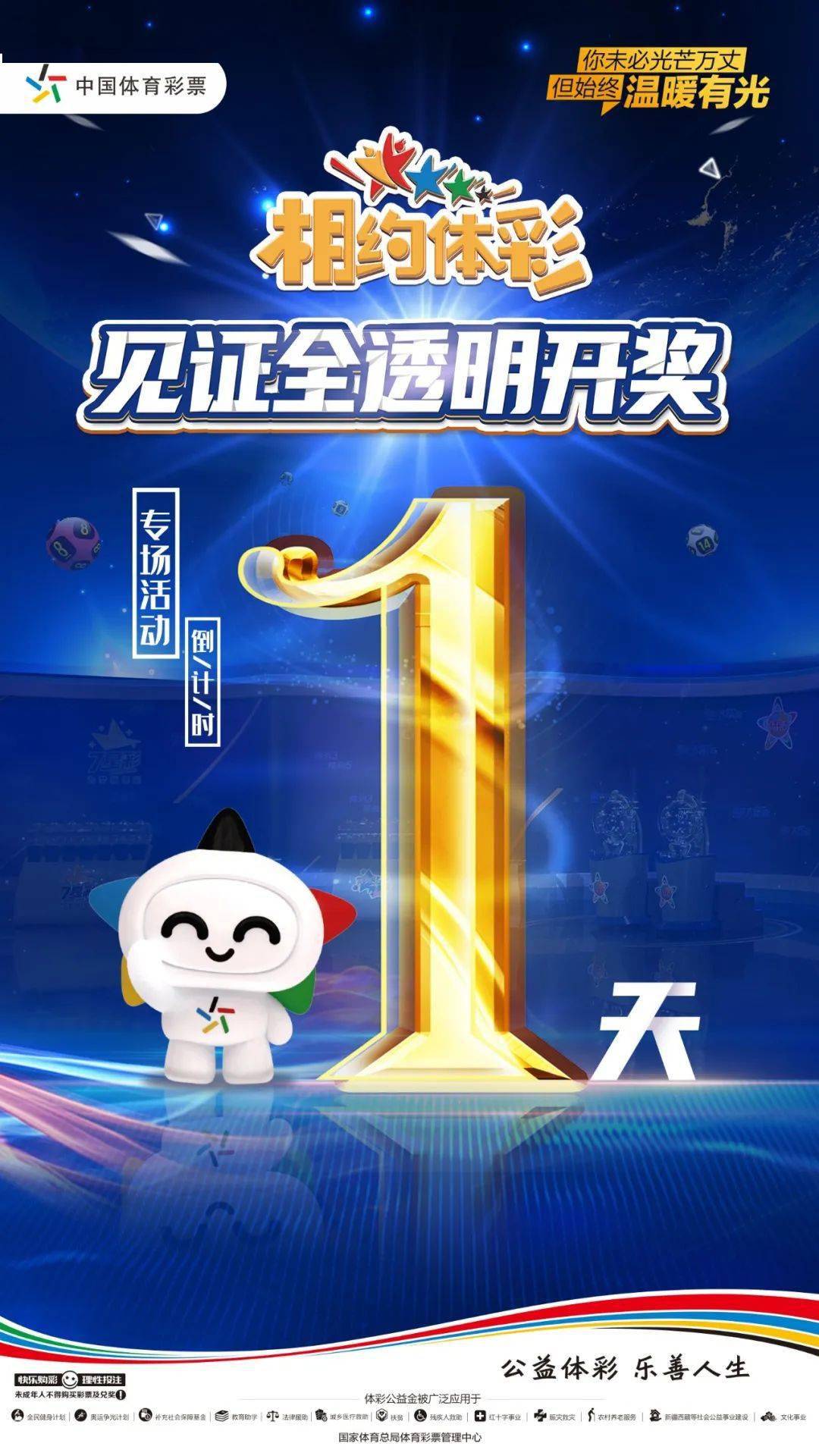 探索香港今期开奖结果，揭秘香字背后的幸运与文化香港本期开奖结果今晚77766
