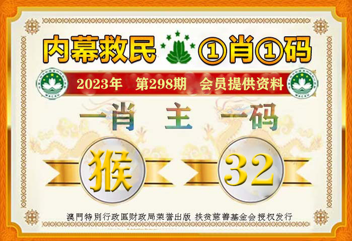 精准预测，揭秘一肖与数字的奇妙缘分精准一肖一码100准最准一肖_香港