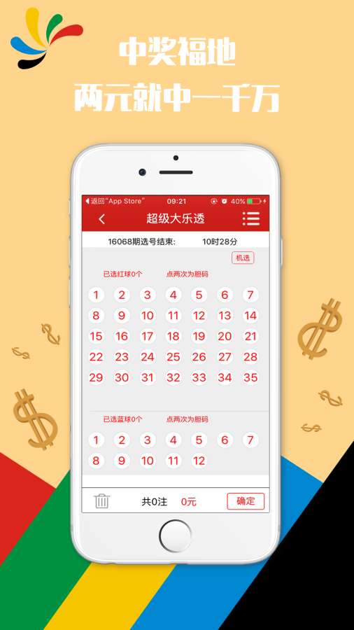 澳门开奖现场直播，今晚的惊喜与期待澳门开奖现场直播2021am