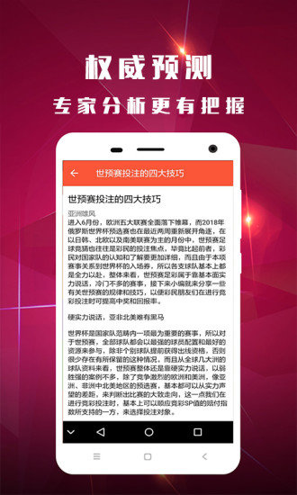 2035年，回顾与展望—香港开奖结果的历史轨迹2023香港开奖结果开奖记录表