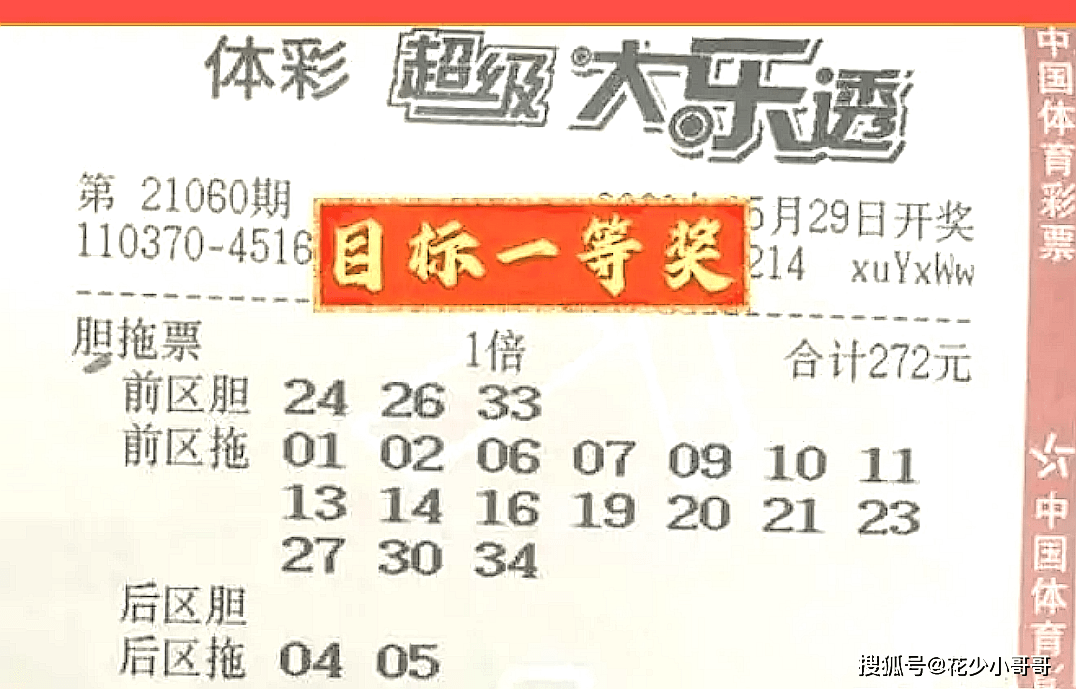 探秘香港码今晚开奖结果，揭晓幸运瞬间的奥秘香港码今晚开奖结果查询799788