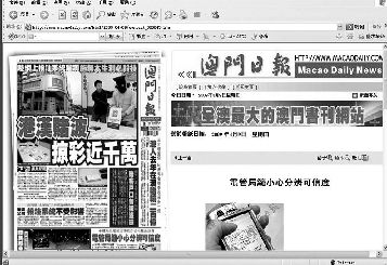 2035年，澳门彩票的数字化革新与未来展望2022年澳门今晚特马图