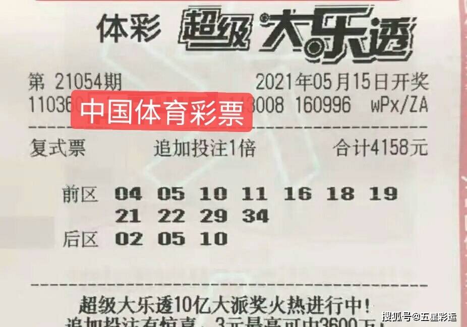 揭秘香港今期开奖结果，彩民的期待与惊喜香港今期开奖结果是什么号码