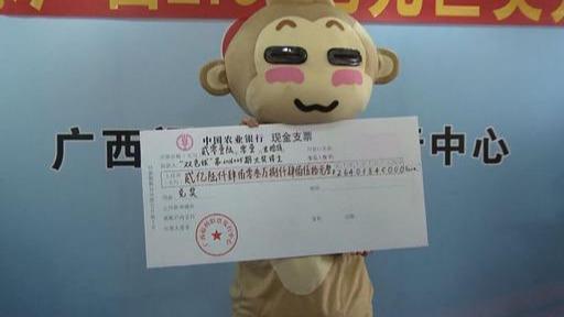 今晚香港开奖结果，揭秘彩票背后的故事与期待香港今晚开奖结果历史查询