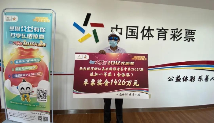 探索新奥历史，揭秘最新开奖结果新奥历史开奖最新结果查
