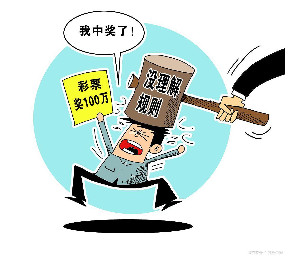 香港今期开奖结果揭秘，彩民的期待与现实之间的微妙平衡香港今期开奖结果什么状元红