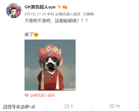 揭秘黄大仙六肖中特期，精准预测的背后与理性分析黄大仙六肖期期中特74