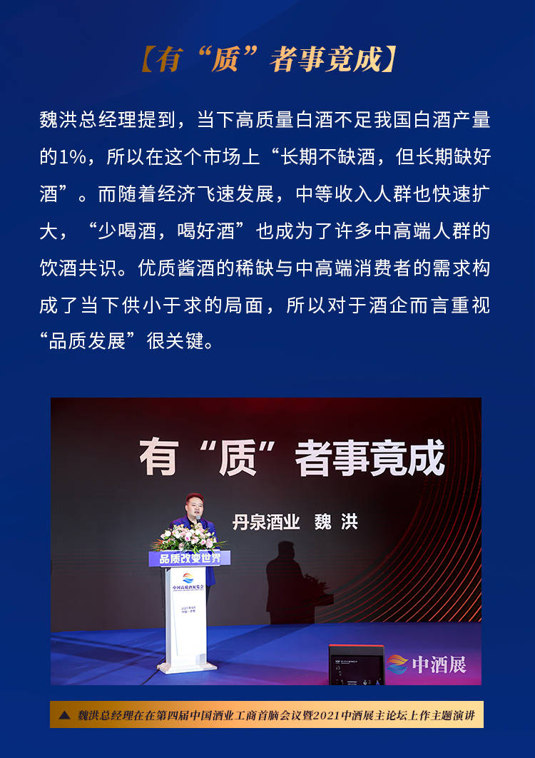 2035年澳门新篇章，资料与展望澳门2o20年另版资料