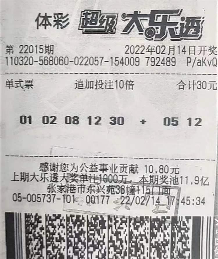 现场直播，揭秘香港今期开奖结果号码的精彩瞬间香港今期开奖结果号码现场直播46