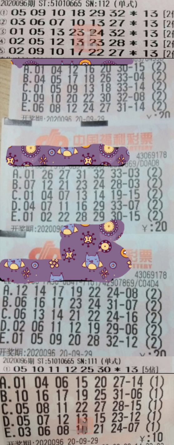 澳门今晚开奖揭秘，新一期的幸运之旅新澳门今晚开奖结果 开奖记录表