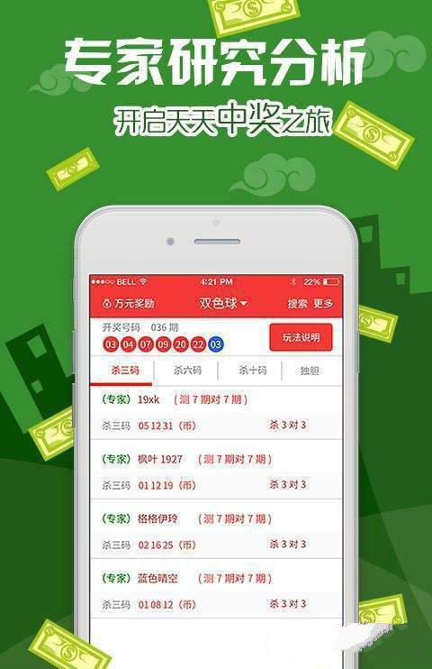 君心今何在 第10页