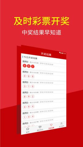 澳门今晚开奖揭秘，新一期的幸运时刻新澳门今晚开奖结果 开奖记录表