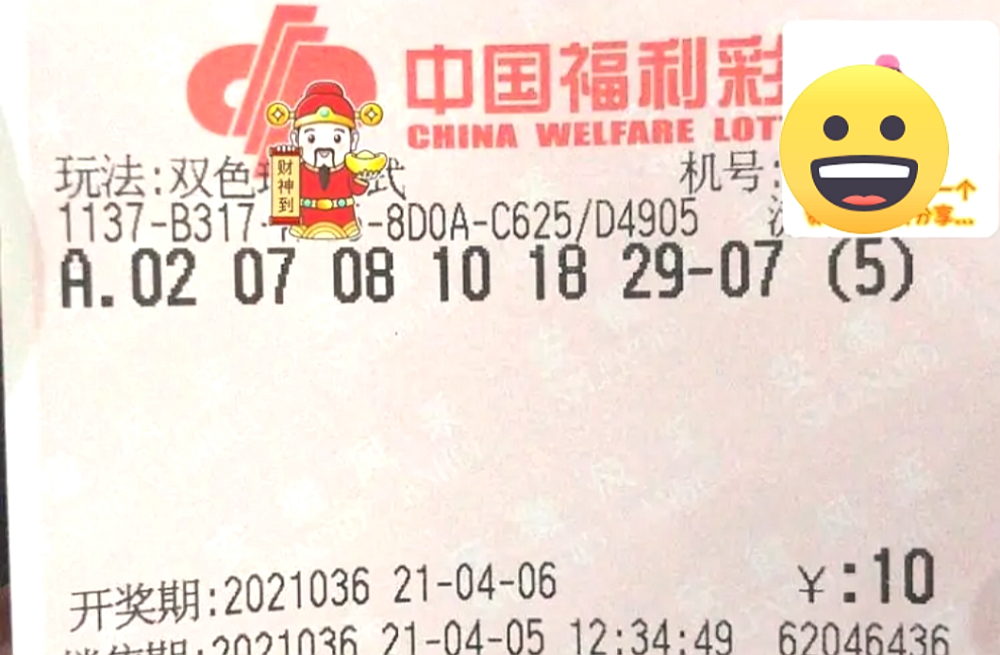 澳门今天开奖结果揭晓，幸运与梦想的交汇澳门今天开奖结果出来108期