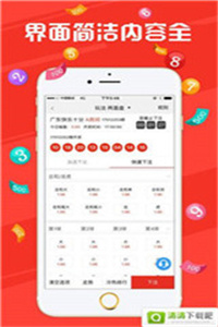 澳门今晚开奖结果，揭秘新一期的幸运时刻新澳门今晚开奖结果 开奖记录表