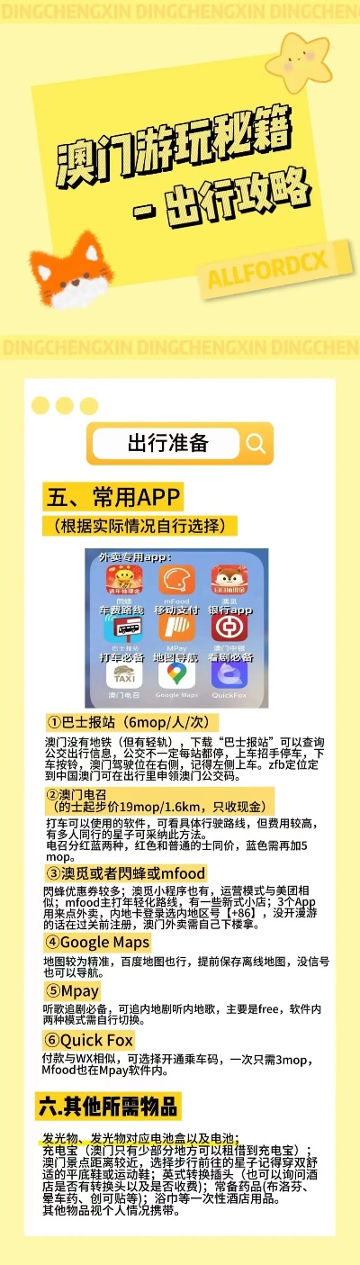 探索知识海洋，二四天天正版免费资源的无限魅力二四天天正版好彩免费资大