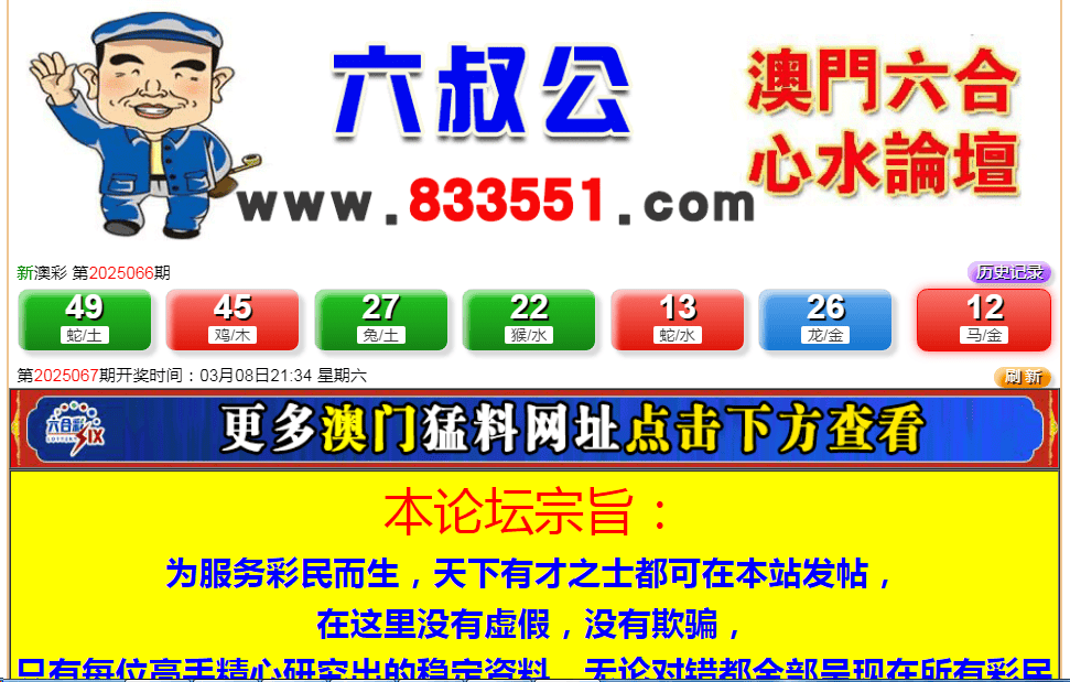 探索新澳门彩号综合走势与204年澳跑狗图，数字背后的奥秘新澳门期期准