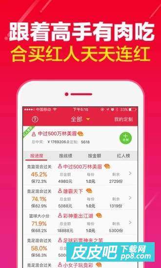 246天天天彩与950CC的数字游戏—理性看待网络彩票中的好运气现象及其影响分析246天天天彩天好彩 944cc246香港