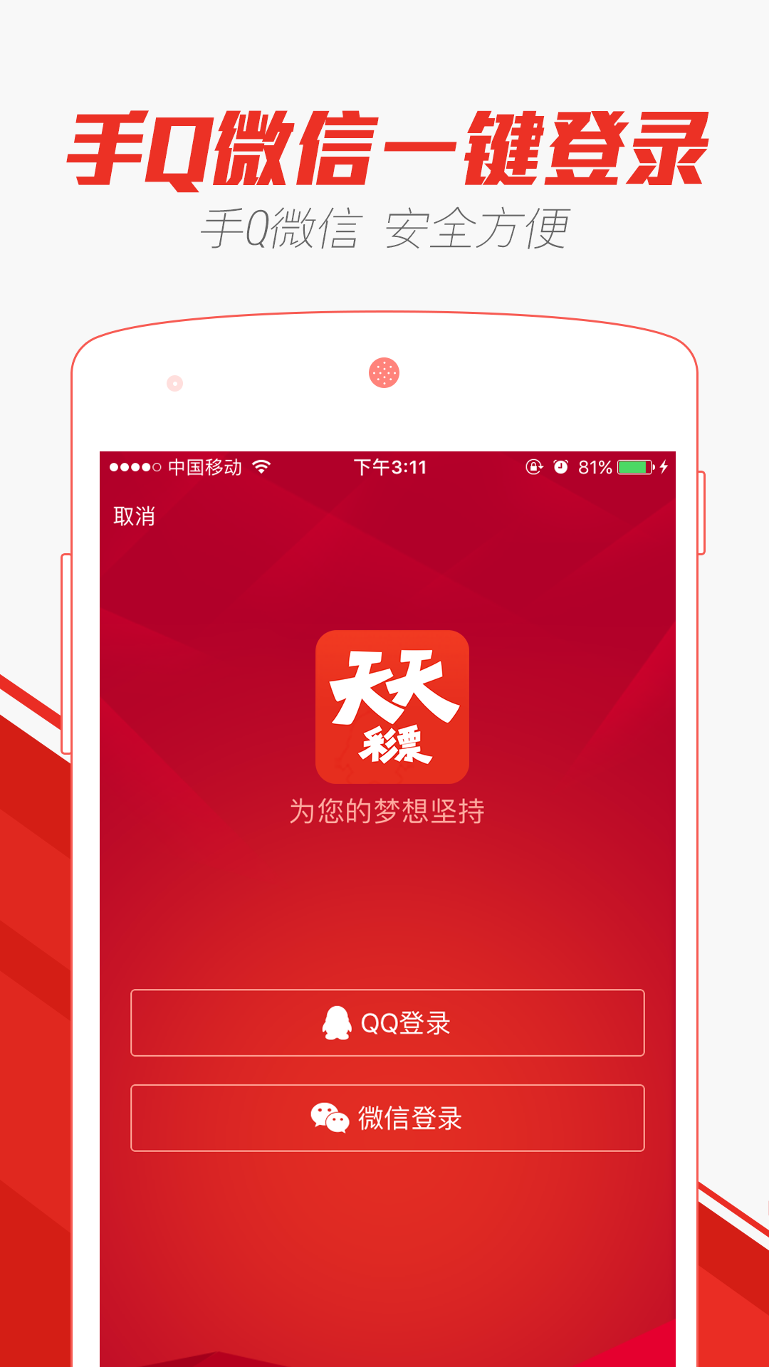 2014年新澳门天天开彩，探索正版彩票的魅力与影响2004新澳门天天开好彩大全正版指点江山