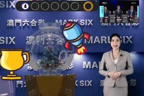 2043年，新澳门今晚开奖结果的数字奇缘2024今晚新澳门开奖结果番