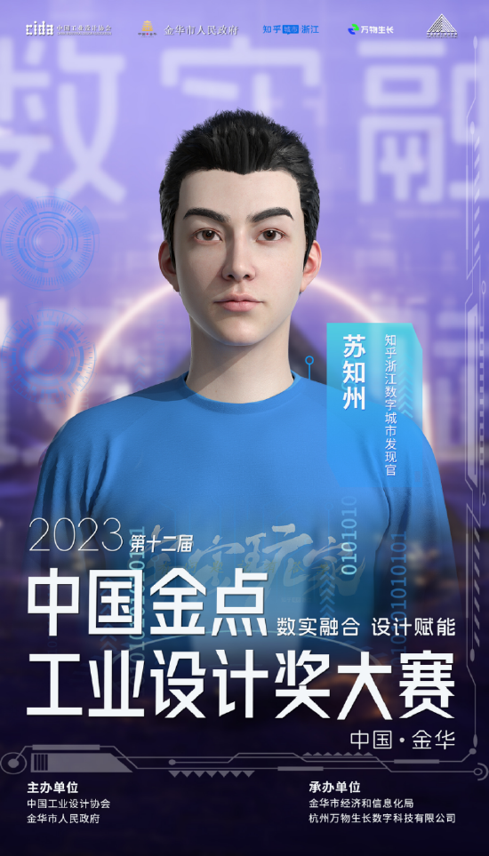 2025年4月 第6页