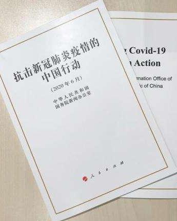 疫情下的全球行动，新冠动态及有效应对策略新冠冠疫情