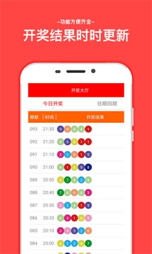 免费公开的二四六资料大全，解锁知识与信息的宝库二四六资料大全公开周公解梦