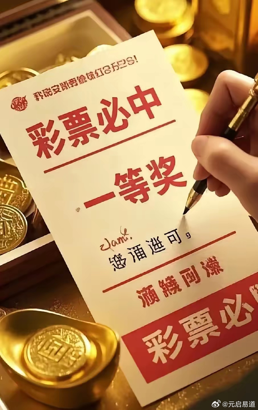 必中今晚，梦想与现实的交汇必中 今晚打三个数字