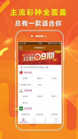 澳门开奖直播，探索新体验与安全下载的奥秘澳门开奖现场直播平台-澳门开奖结果查询-最火手机站