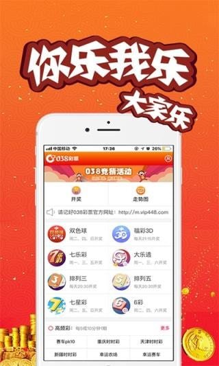澳门开奖直播，新体验，尽在掌中—手机版下载安装指南澳门开奖现场直播平台-澳门开奖结果查询-最火手机站
